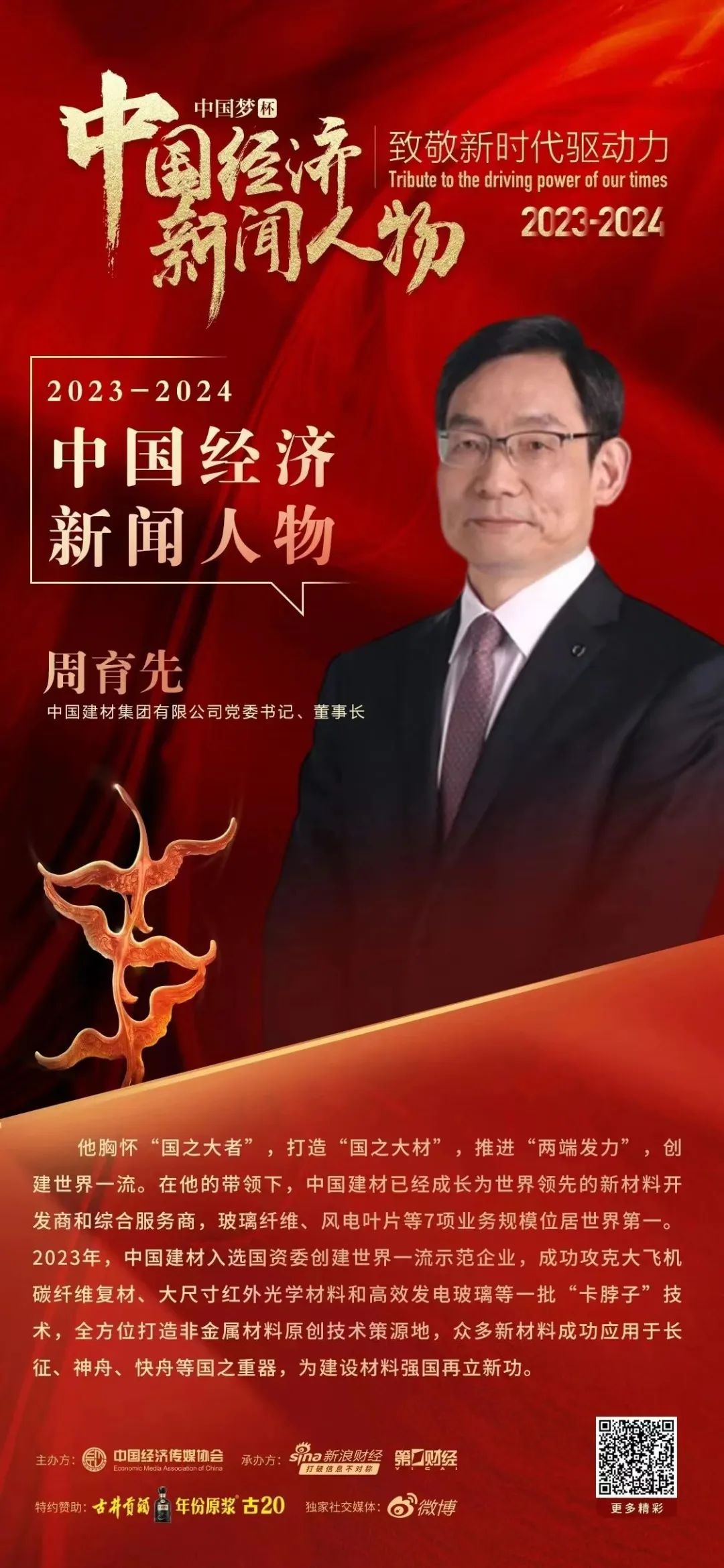 05f4f17bd256cb73ca0d708cdbebd0cc_2024012610142159921.jpeg 05f4f17bd256cb73ca0d708cdbebd0cc_2024012610142159921.jpeg